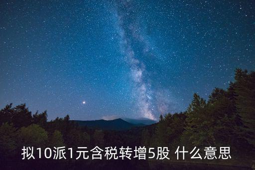 錦龍股份持有東莞證券及中山證券，錦龍股份持有東莞證券股份會(huì)被收回嗎