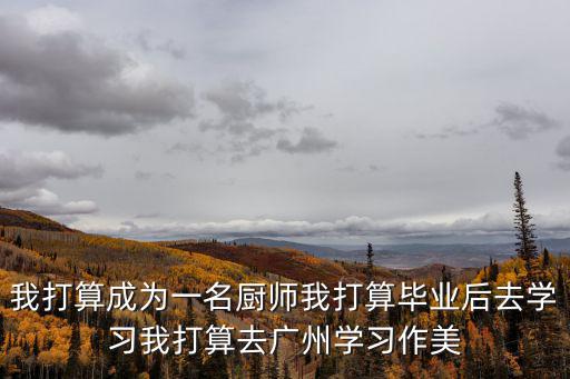 廣州can make，CANMAKE牌子廣州有得賣嗎
