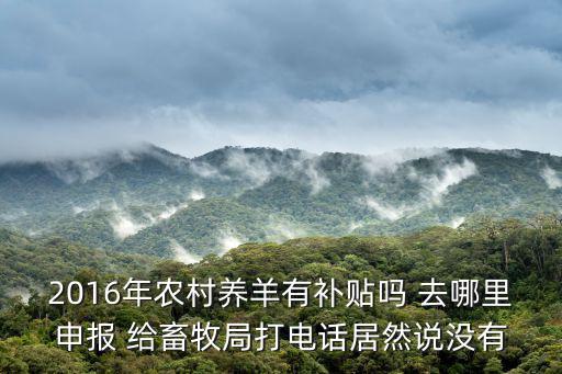 天津市畜牧獸醫(yī)局2016，天津河西區(qū)寵物醫(yī)院哪里好