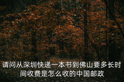 共讀一本書 深圳，小紅讀了一本書第一天讀了全書的13第二天讀了余下的14兩天