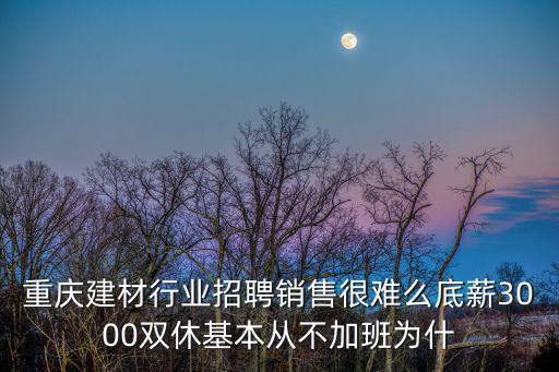 重慶市業建，重慶市建設行業專業技術管理人員領取崗位證書審批表怎么填