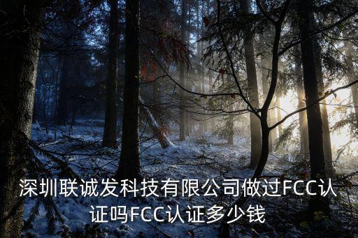 深圳聯博，深圳的聯申購物廣場具體位置是哪