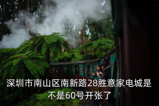 深圳市南山區(qū)凱達(dá)爾中心經(jīng)理，請教深圳市南山區(qū)綠海名都的產(chǎn)權(quán)信息是以什么全稱在政府登記的