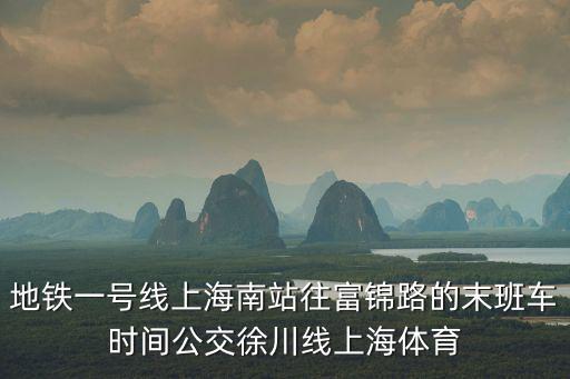 徐川 上海市禁毒辦，徐川專線的介紹