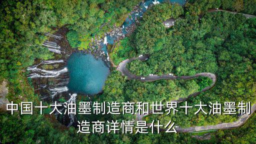 深圳萬(wàn)力德，深圳市力德科技有限公司怎么樣