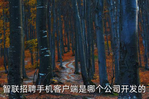 深圳市科諾德智聯(lián)科技有限公司，qoovi是蘋果認證產(chǎn)品嗎