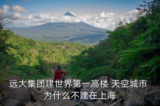 蔡穎  上海市  規劃，上海市規劃和國土資源管理局處長是誰