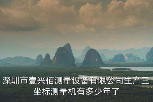 深圳興遼實業有限公司，LED 36W 球泡燈多少錢一個