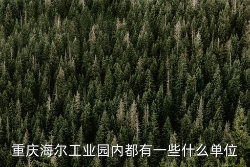 重慶市銅梁區海龍電器維修部，韻達快遞上海寄過來到重慶分撥中心了還需要多久到目的地渝北區