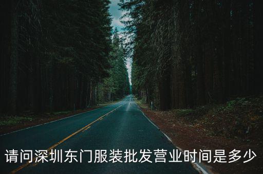 深圳新安賣門，深圳寶安區哪個地方賣木門的最多