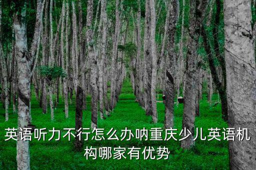 重慶市第六屆防震知識競賽，某校進行抗震知識競答共25題評分規定答對一題得5分答錯一