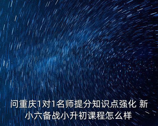 重慶市 深化，請問重慶南岸是屬于哪個縣呀