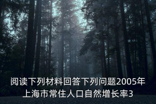 成都市各年齡組期望壽命，各省近十年0615年的平均預(yù)期壽命男女預(yù)期壽命如何查詢在哪