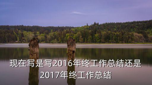 天津市醫改工作總結，工作總結17