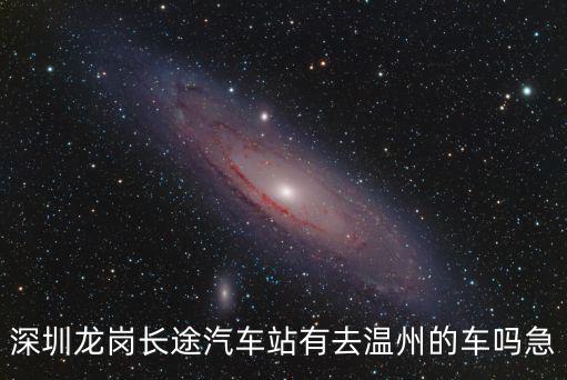 東莞編織袋造粒機，急急 請問一臺編織袋打包機和編織袋縫口機多少錢詳細介紹下謝謝