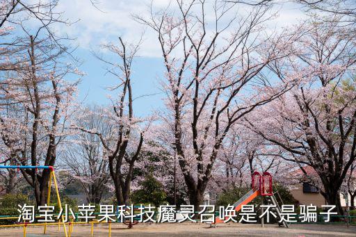 重慶市小蘋果科技，小蘋果改版重慶小火鍋歌名叫甚么