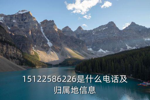 天津市地震局 電話，0225881是天津什么地方的電話號碼