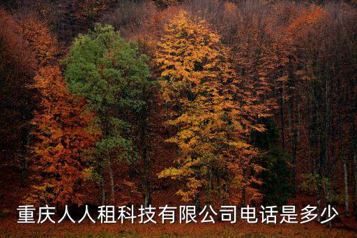 重慶市渝中區(qū)交通巷，重慶渝中區(qū)交通巷住宅10號(hào)11一3位置在什么地方