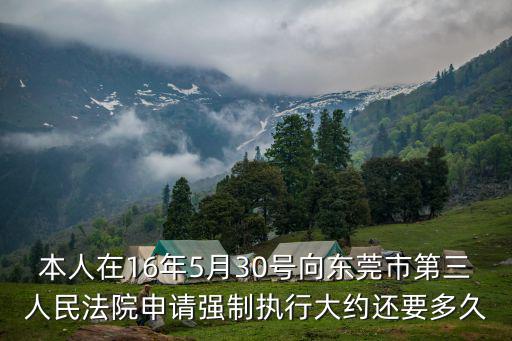 東莞市鄧小青，東莞市艾江實(shí)業(yè)有限公司的老板是誰