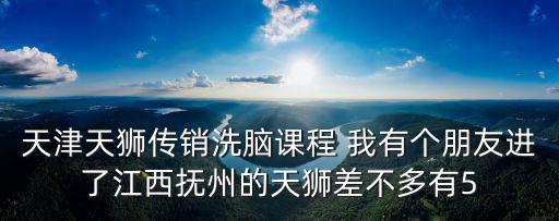 天津市馨潤(rùn)通教育咨詢有限公司，天津哪有新概念英語(yǔ)輔導(dǎo)班學(xué)大一對(duì)一補(bǔ)課咨詢電話