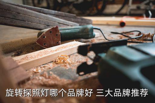 廣州國巨，廣州匯國巨投資有限公司怎么樣