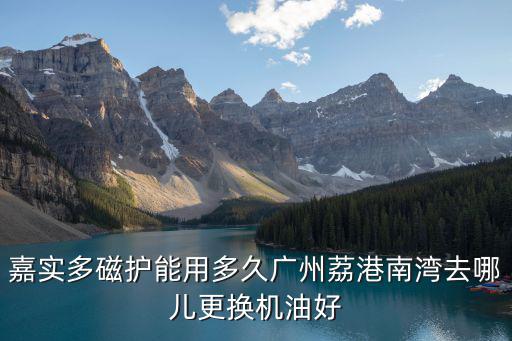 廣州保磁，廣州社保卡沒有磁怎么辦為什么柜員機識別不了