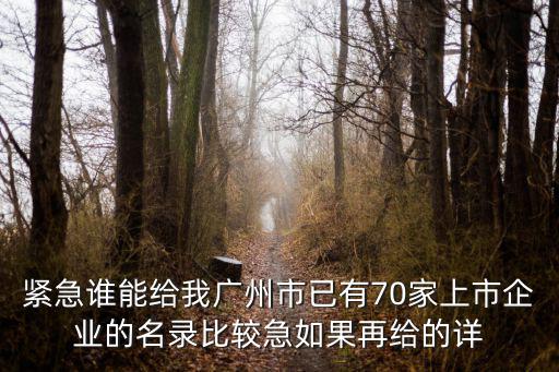 東莞市新港灣塑料有限公司，理想的家園在你心里是什么樣