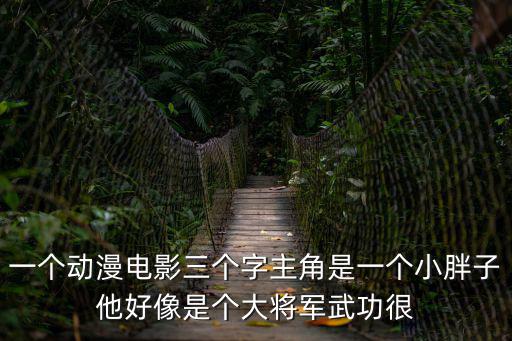 天津市公私合營第三玻璃廠出品，誰見過這個鐘它的年代產地當前價值多謝了