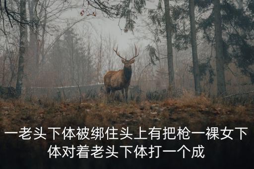 廣州城管被捏下體，廣州市城管委全稱是什么
