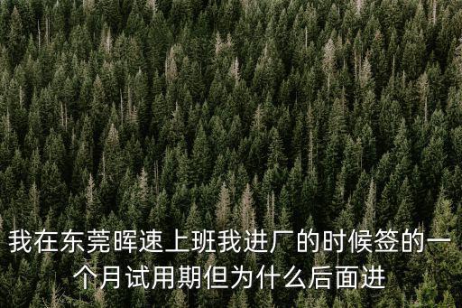 東莞市3月份一手房銷量，某工廠三月比二月產量高20二月比一月產量高20