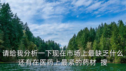 成都市場缺什么，成都現在最缺什么人才