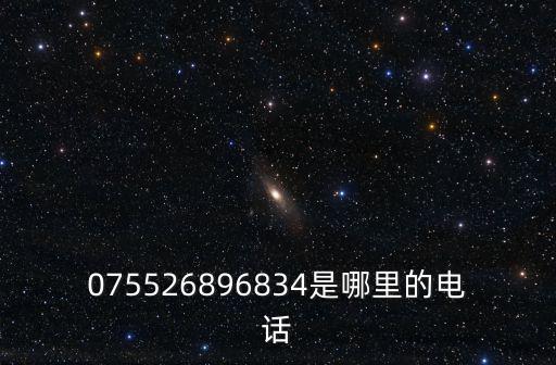 深圳道和實業有限公司，道和集團是不是傳銷公司