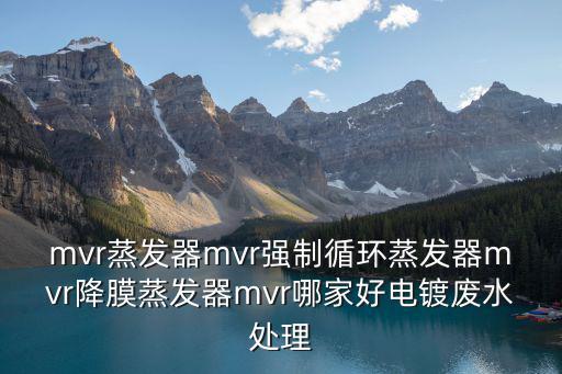 深圳蒸發器，哪里有專門修理雪弗蘭科魯茲的地方 蒸發器漏了修理大概要多少錢