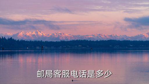 天津市丁字沽二號路郵局電話，天津市紅橋區丁字沽二號路郵局對過姐弟倆土豆粉電話是多少