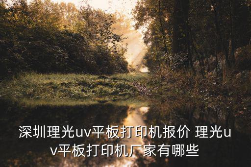 深圳市鑫白貿易有限公司，光電開關怎么接線