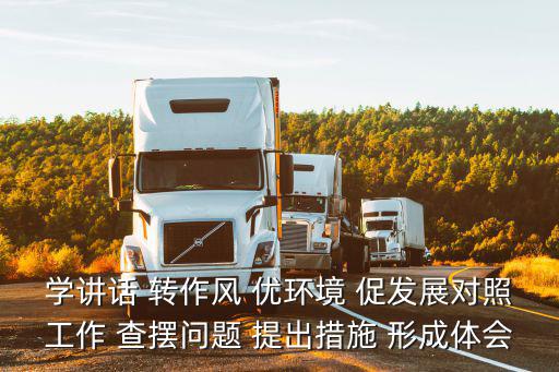 成都市國土資源局趙局長，成都市國土資源局的領導信息