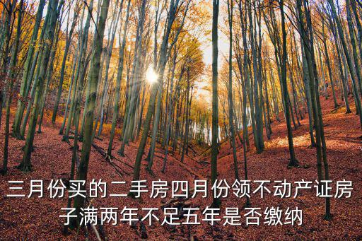3月5日東莞新房成交，現(xiàn)在東莞市房屋均價(jià)大概是多少啊