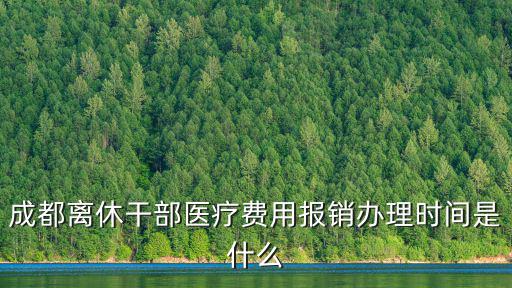 成都市政府外事部人員，韓春林的任免信息