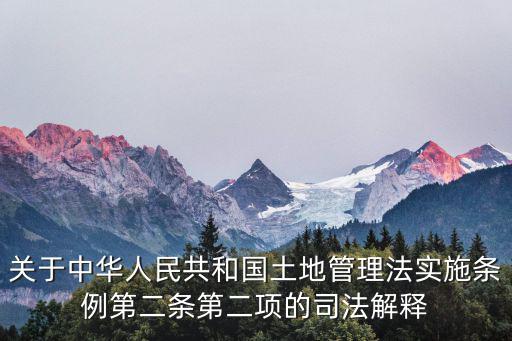 深圳市土地收購實(shí)施細(xì)則，深圳實(shí)施費(fèi)率浮動(dòng)方案后投保平安電話車險(xiǎn)還劃算嗎