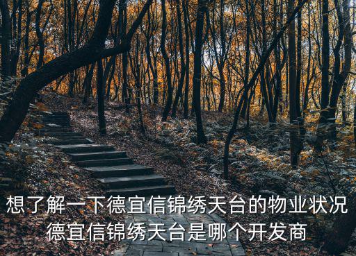 重慶市三特房產(chǎn)開發(fā)有限公司，合川歐博星座售房電話多少