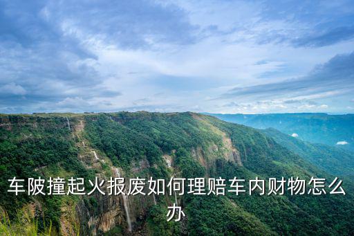 廣州車陂汽車著火，東圃客運站咋坐車去車陂南