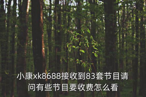 東莞新增83套電子警察，請問成都市交警六分局周六周日上班嗎電子眼罰款事宜周六周日能辦