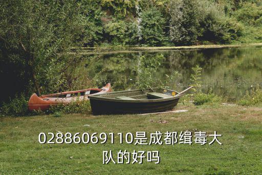 成都市毒販周懷，男主父親是警察6歲時(shí)母親被毒販殺害后來男主愛上了一個(gè)娛樂