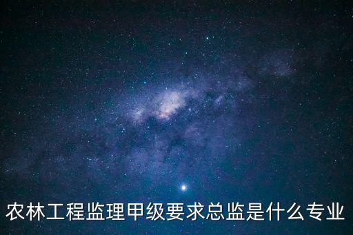 成都市農村農業局總工程師，總工程師如何辦是考的還是憑的都需要準備什么材料盡量說的詳
