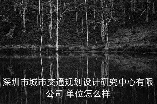 深圳交通規劃 郭莉，深圳龍崗3號線延長線路什么時候開工
