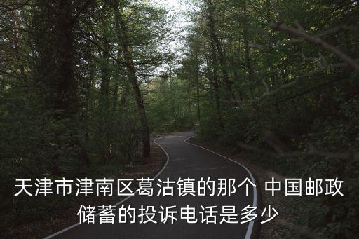 天津市肉票哪年取消的，天津市已經(jīng)取消了車本落戶可南開區(qū)華通公司為什么