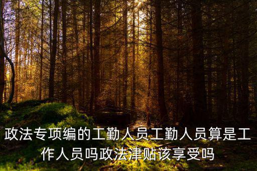 重慶市輕工業學校工作人員，重慶市北碚輕工業學校的地址和郵編