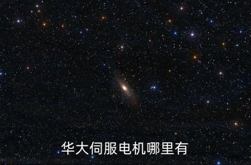 東莞新揚機電設備有限公司招聘，氣動元件主要應用在哪些行業東莞市有哪些做氣動元件的經銷商