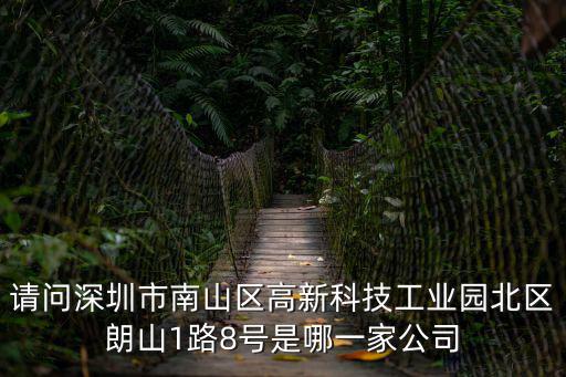 深圳匯一連鎖酒店西麗總店電話，急求酒店介紹深圳南山區西麗鎮