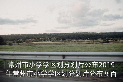 上海市青竹苑二手房，常州市青竹苑安置房有沒有房產(chǎn)證